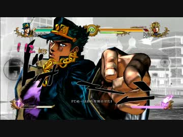 【ジョジョASB】GHAまとめ　特殊演出含む