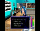 【コケティッシュ】カクテルハーモニー実況動画その９【レモンティー】