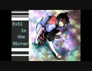 【リバースイデオロギー】 Evil in the mirror 【空中に沈む輝針城】