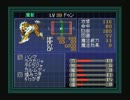 【実況】はじめての真・女神転生if part9