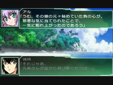【第26話】スーパーロボット大戦UX