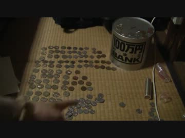 １０円ずつ増えていく貯金