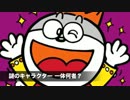 【ニコラップ】UMIBO（うまい棒） / ZZakaクッキングダディ【日本語ラップ】