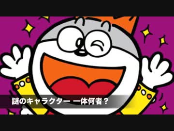 【ニコラップ】UMIBO（うまい棒） / ZZakaクッキングダディ【日本語ラップ】