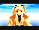 【MMD】　SeeUで炉心融解　