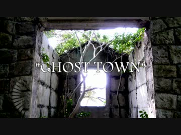 【ニコラップ】「GHOST TOWN feat.aileron」【ekson】