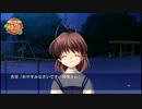 【実況】CLANNAD-渚編- Part15