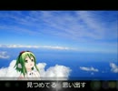 【ＧＵＭＩｵﾘｼﾞﾅﾙ】春の季節に　修正版