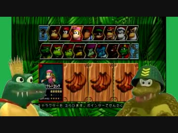 空の王者を目指してdkたるジェットレースを ゆっくり実況 Part3 特別編 ニコニコ動画