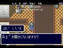 【新人】トルネコの大冒険２アドバンス実況part2