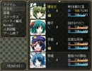【東方無限極】魔、病、竹メンバーで普通プレイ 第３０局・前半