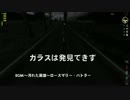【疑心暗鬼】男3人が地獄を行くpart8【DayZ】