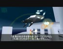 【万年エターナるが(ry　その16】ステージ２仮置き動かしてみた後半
