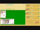 【大富豪】 kiyobi vs rrrrrryo vs youtsu vs shibaken3