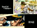 神谷浩史・小野大輔のDearGirl ～Stories～ 第334話