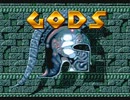 メガドライブ用ソフト　GODS　その１