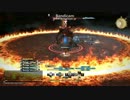 【新生ＦＦ１４】Ｌｖ２０帯イフリート討伐戦【盾視点】スタン重視
