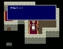 昔から積んでいたゲームを実況プレイPart19【PS版 FINAL FANTASY Ⅳ】