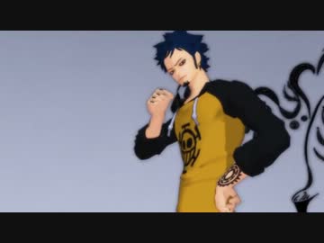 ［MMDワンピ］腰がたまらないローさんにMasked bitcH［踊ってもらいました］