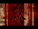 【実況】兄弟で四十八の魔神を倒す：六体目