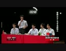 【ニコ生】第16回俳句甲子園‐決勝‐Part2