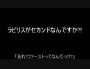 [ゆっくり実況]P4U・格闘ゲーム初心者の頑張る動画[パート3]