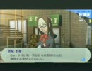 【P3P】明るく楽しい学園生活 25日目【ゲーム実況】　