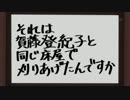 刈り上げが唐揚げ食ってる比較