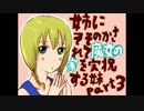 姉にそそのかされて魔女の家を実況する妹　part3