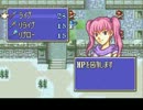 【FE烈火の剣】モテ男女縛り 【二十七章】