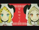 【蜜柑歌ってみたよ】いーあるふぁんくらぶ