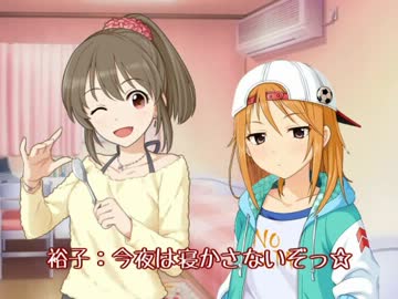 結城晴の眠れない夜