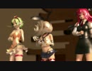 【MMD】3人にGirlsを踊ってもらいました修正版【フィギュアエフェクト】