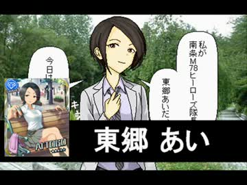 THE IDOLM＠STER ‐シンデレラフープD7‐　第3話