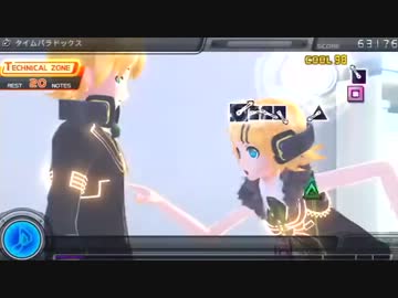【Project DIVA F】タイムパラドックス【EDIT譜面+PV】