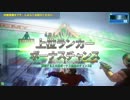 [S]ODBの羅漢[アドバイス希望]