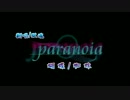 【台湾】paranoiaを中国語で歌ってみた【獄魂】