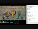 【Bayfighter.tv】「スパ4AE EVOすごかったね！」　2013.7.15(1/4)