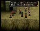 【実況】立派なハンターになるぞ！アークザラッド３【３３アーク】