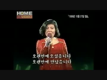 何だKOREA整形の無い時代のエラ張り韓国女www