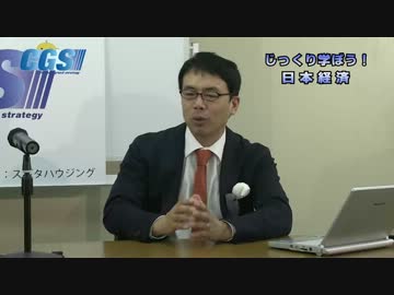 #14 消費税増税もTPPも設計主義？騙されてる人のロジックとは？【上念司】