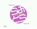 【アキ】I Wanna be the lovetrapを二人で実況プレイ 第2回【EVE】