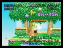 ヨッシー　対ピカチュウ　ガークラ後コンボ