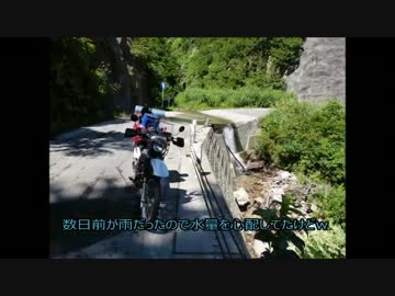 死神んぽの聖地巡礼ツーリングpart１３．０