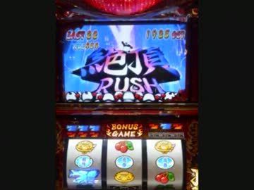 絶頂を超えた!!