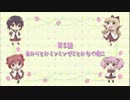 ブロリー達がゆるゆりの伝説の超百合回を見るようです　前編