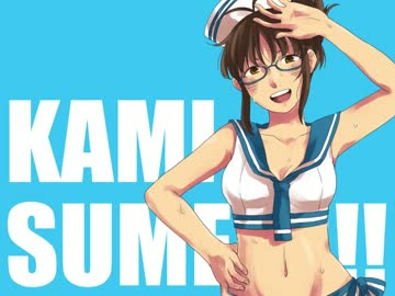 もう夏も終わりだけど神SUMMER!!をバンドアレンジしてみた