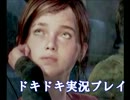 【ﾗｽﾄｵﾌﾞｱｽ】愛を捨てた男と愛を知らない少女の物語 第17話
