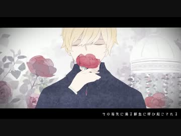 【鏡音レン】レツェルの騎士【オリジナル曲】