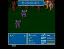 剛毛な二人がFF5の世界に殴りこみ実況-35